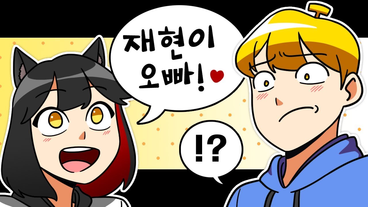 【김뚜띠】 저도 사실 오빠충이였습니다