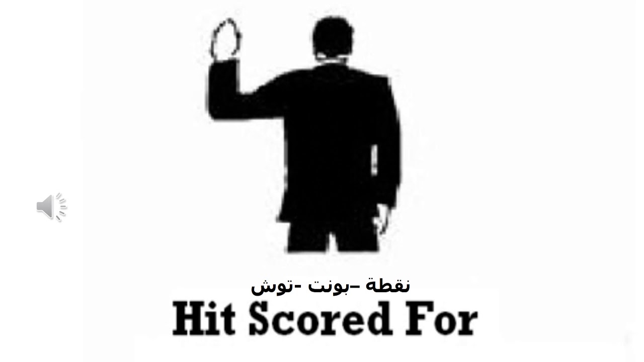 اشارات التحكيم في رياضة المبارزة