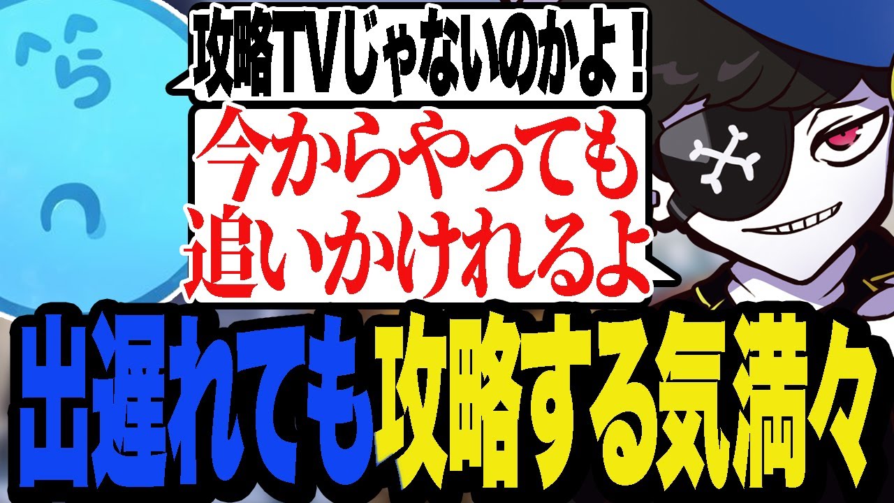 出遅れても攻略する気満々なMondo【VCR/マイクラ】