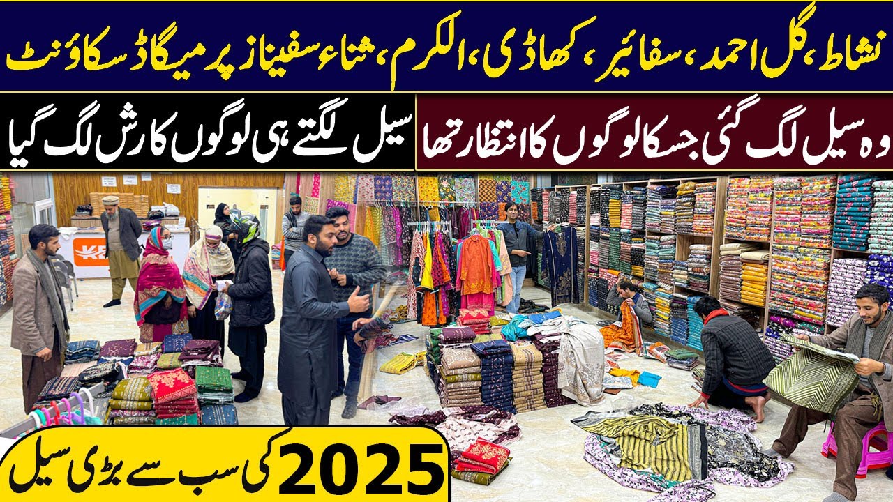 Nishat GulAhmad Alkaram Sale | Big Sale of 2025 | Khaddi Discount Sale | Sana Safinaz Sale