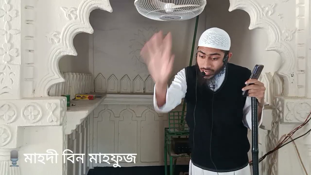 শবে বরাতে কুরআন নাযিল হয়েছে কথাটি কতটুকু সত্য! 🎙️মাহদী বিন মাহফুজ 