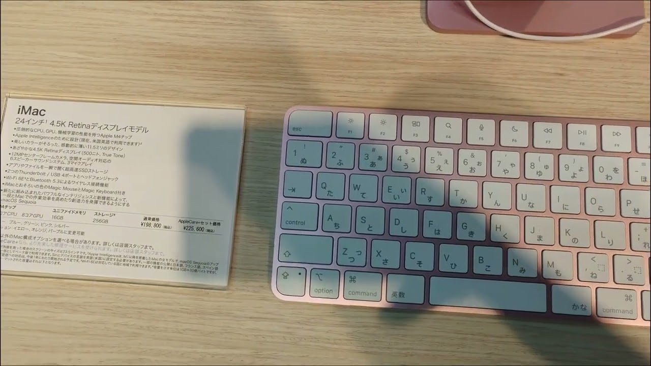 JAPONYA APPLE FİYATLARI - MACBOOK, IMAC, IPAD, IPHONE, MAC STUDIO,  MAC MIN - APPLE PRICES IN JAPAN