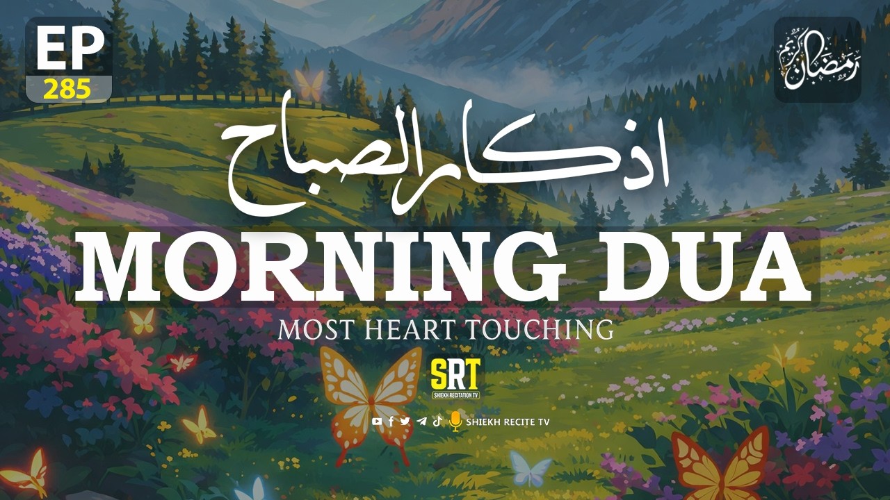 BEAUTIFUL MORNING DUA EP 285 | For Protection| Blessings | Rizq | Tasbih | Full #islamicdua