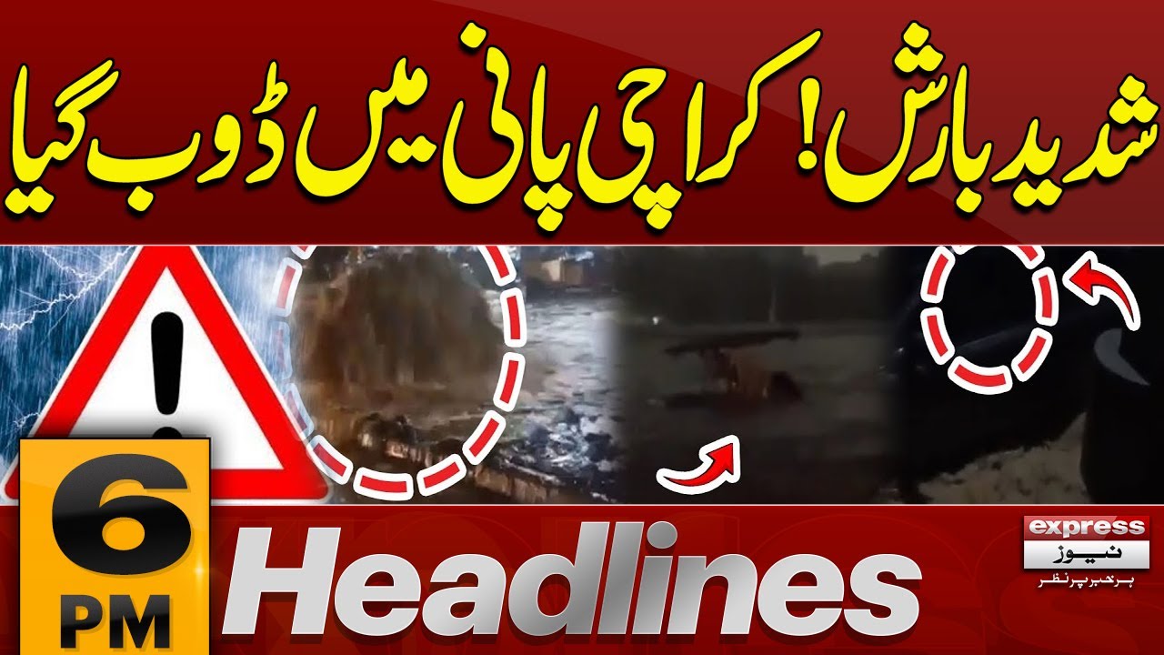 Karachi on Red Alert | Karachi Flooded | Heavy Rain and Flood | 6 PM News Headlines|10 Sep 2025