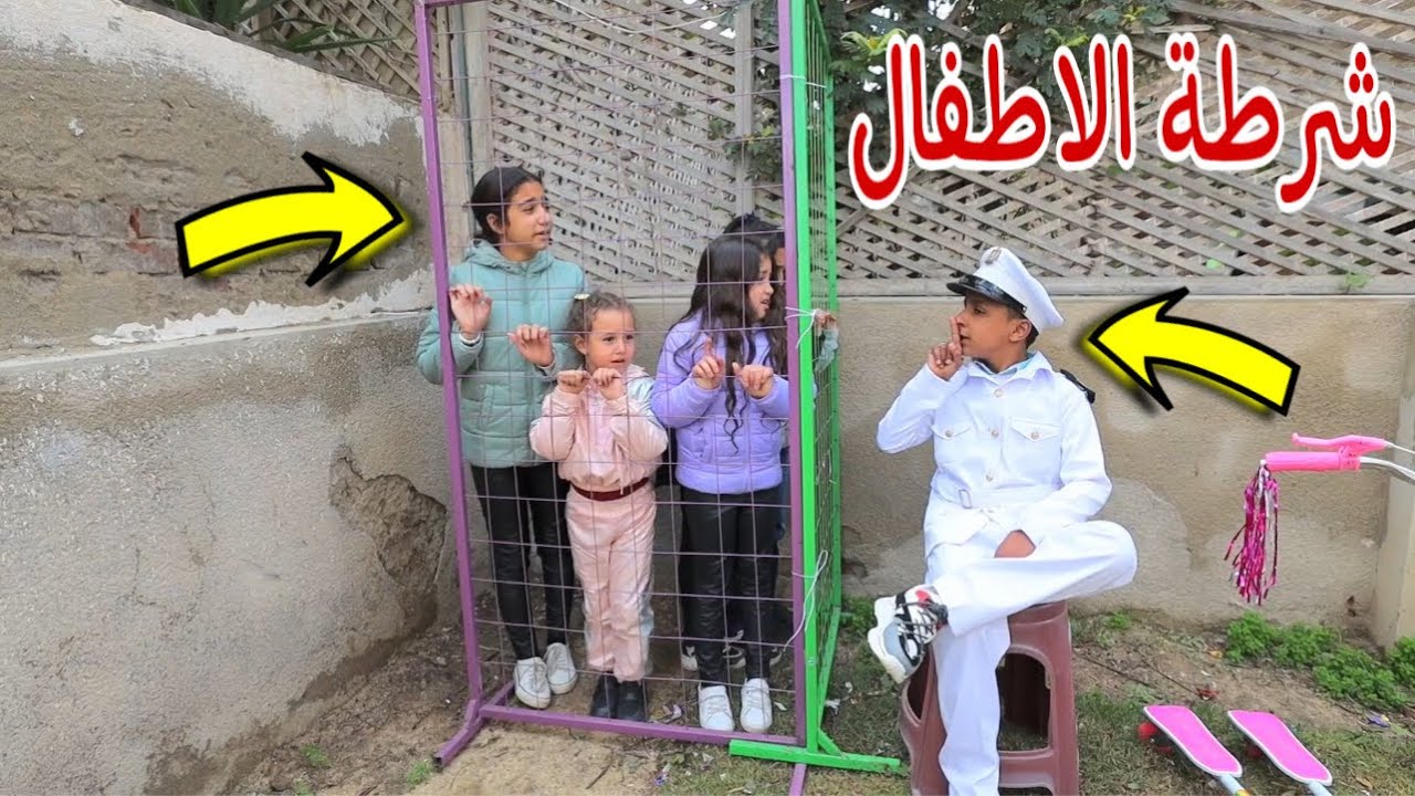 بنت صغيرة تلعب في الشارع - شوف حصل اية !!