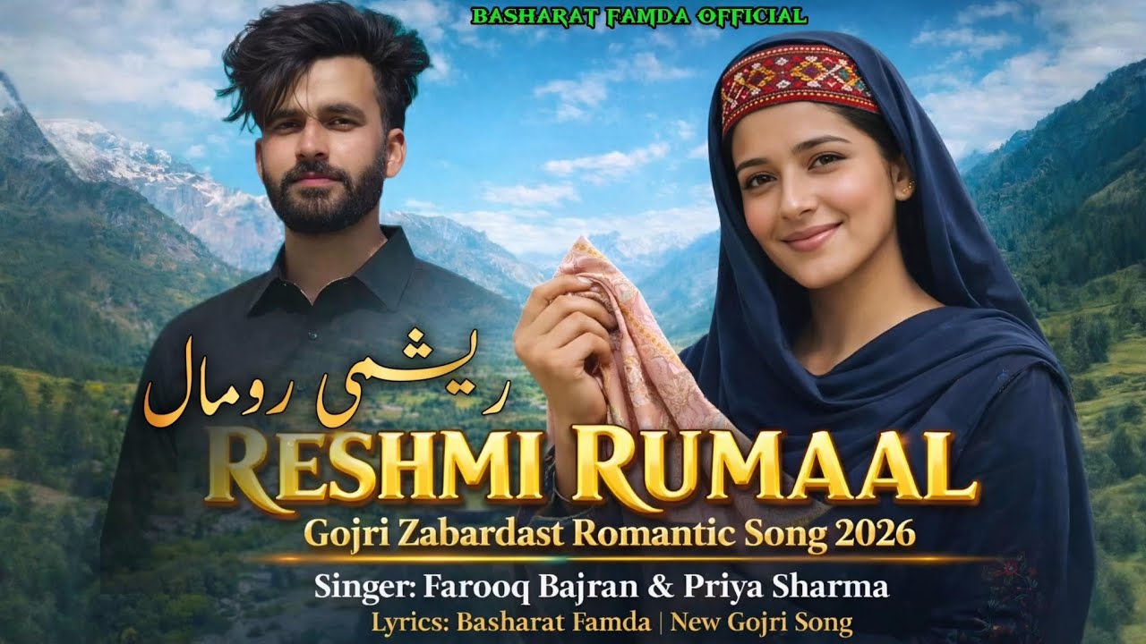 Reshmi Rumaal/gojri romantic song 2026/singer Farooq Bajran and priya sharma lyrics Basharat Famda