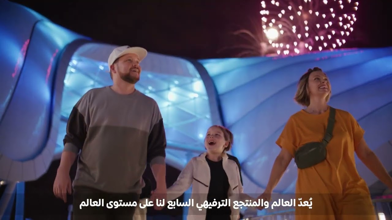 Legacy Trailer | Disney Abu Dhabi Announcement ✨ | Disney MENA