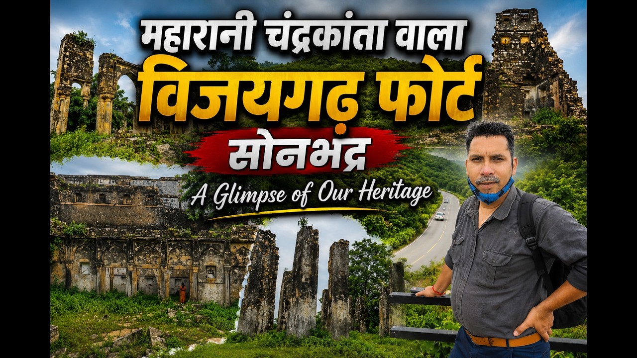 Chandrakanta Mahal Vijaygarh Fort Sonbhadra UP