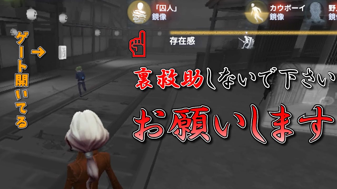 【第五人格】お祈りするジョゼフ【IdentityV】初心者