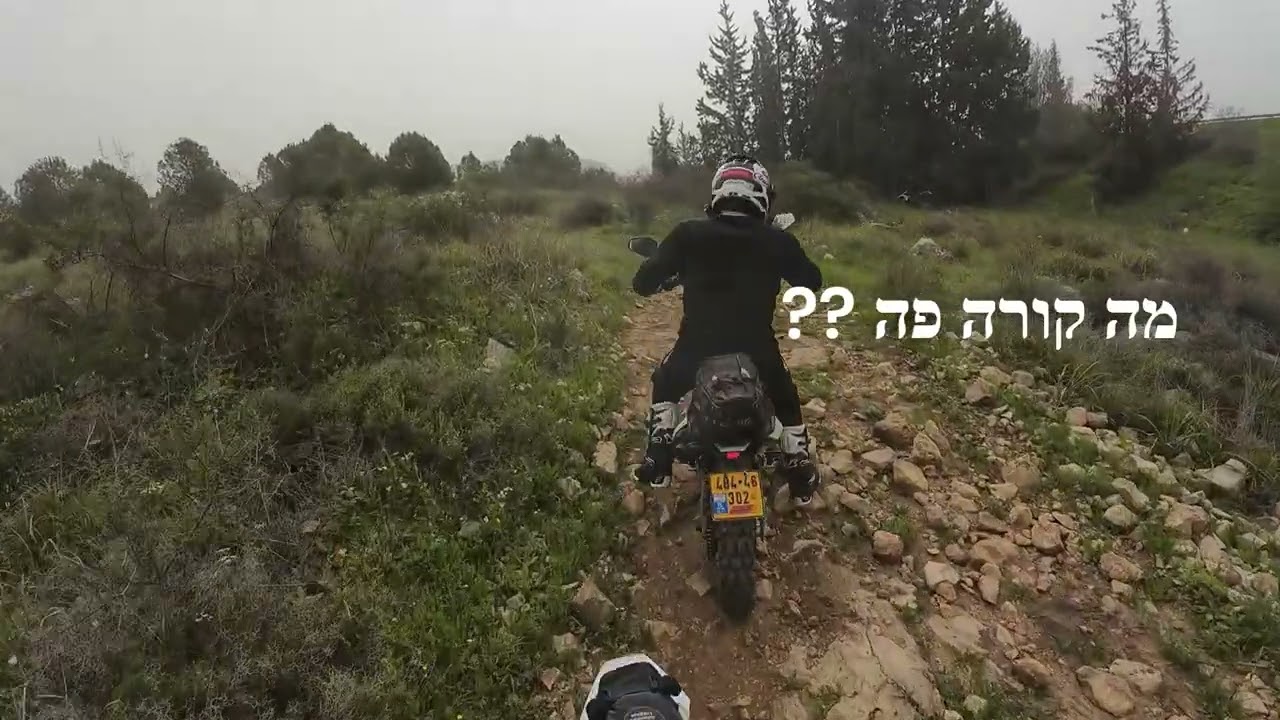 הטוב הרע והלא נורא ביום טכני מעינת לבנ