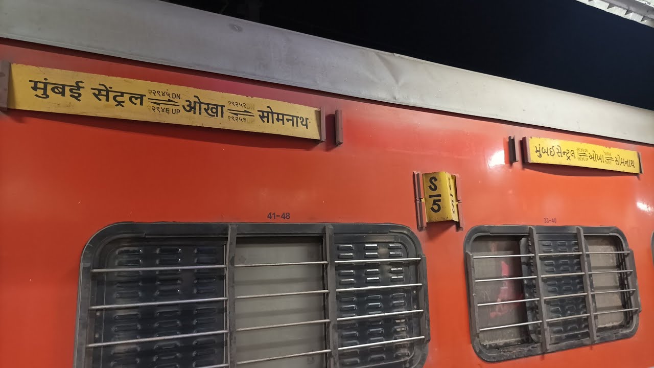 19252 Okha Somnath Express arrival dwarka | Saurashtra mail rake