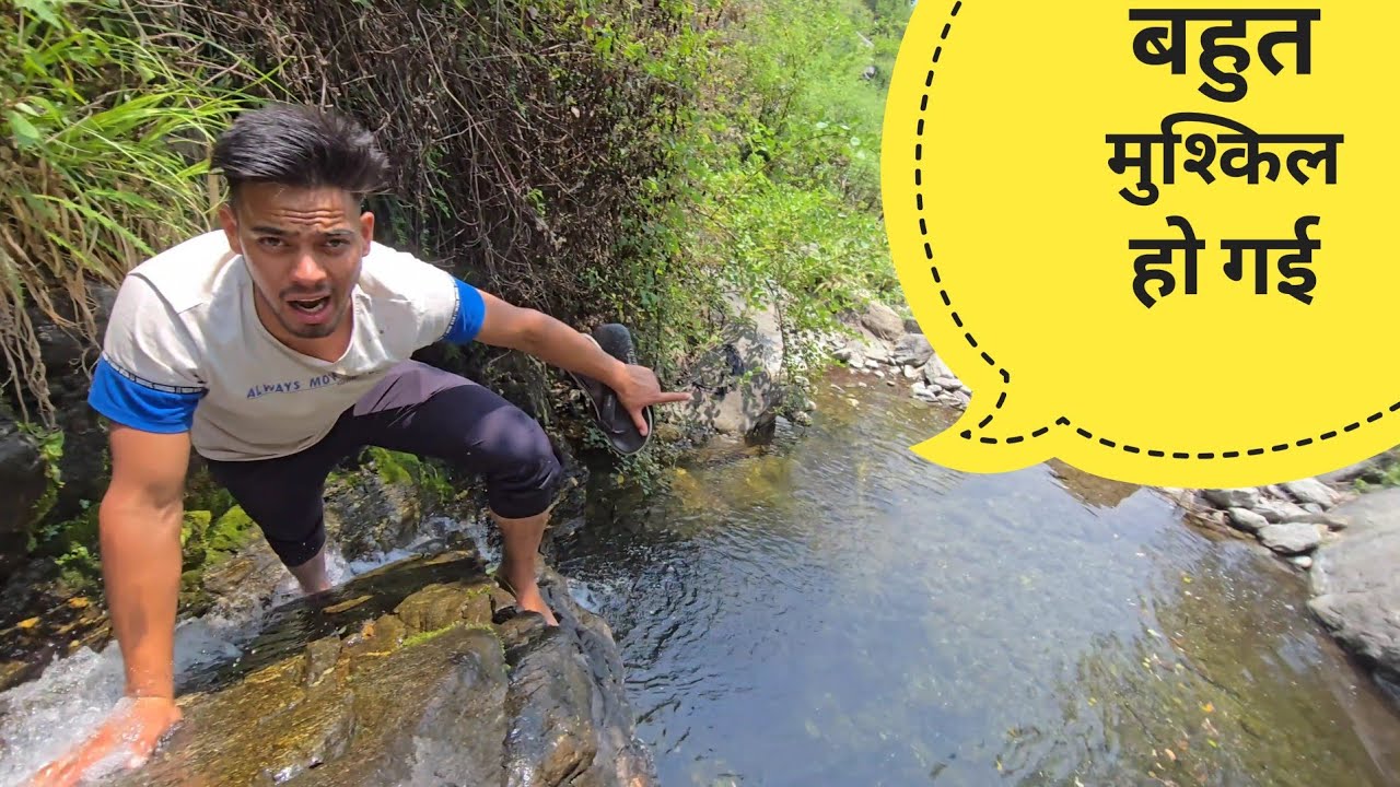 नहाने के चक्कर में गिर गए थे🙃|| pahadi lifestyle vlogs || kailash pahadi