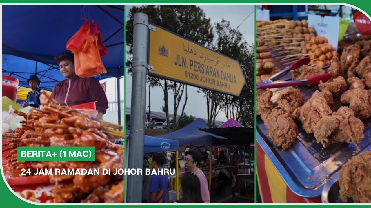 BERITA+ (1 Mac) | 24 jam Ramadan di Johor Bahru