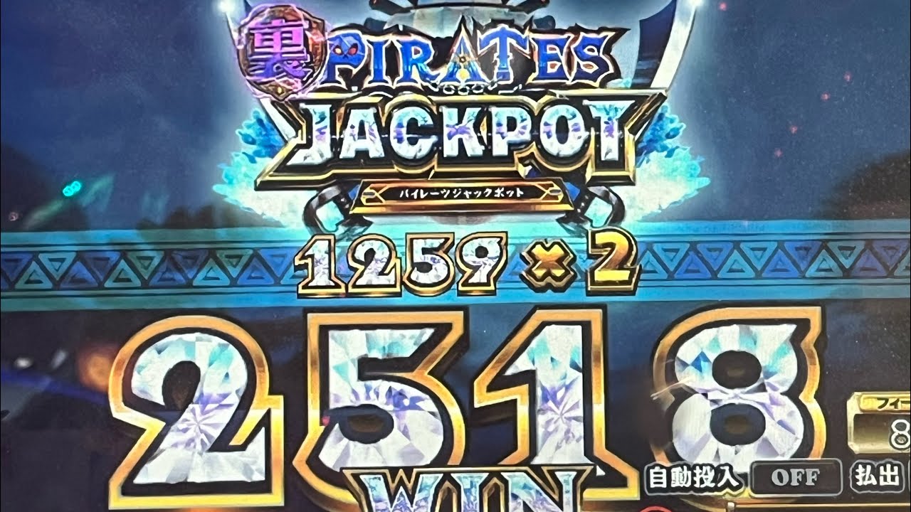 フォーチュントリニティ5 裏パイレーツJPC(高音質)