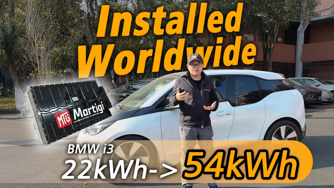 Улучшенная батарея MTG 54 кВт⋅ч/154 Ач | Увеличение запаса хода BMW i3 до 420 км, возможность исп...