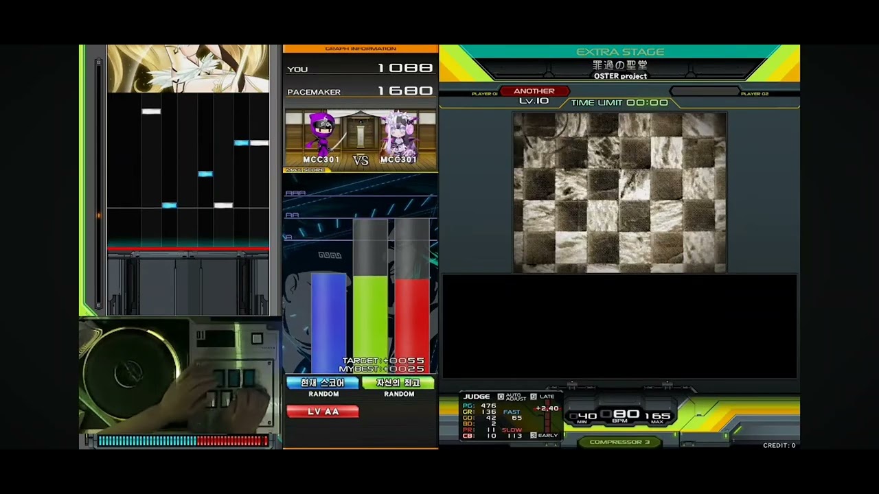 罪過の聖堂 SPA 1705