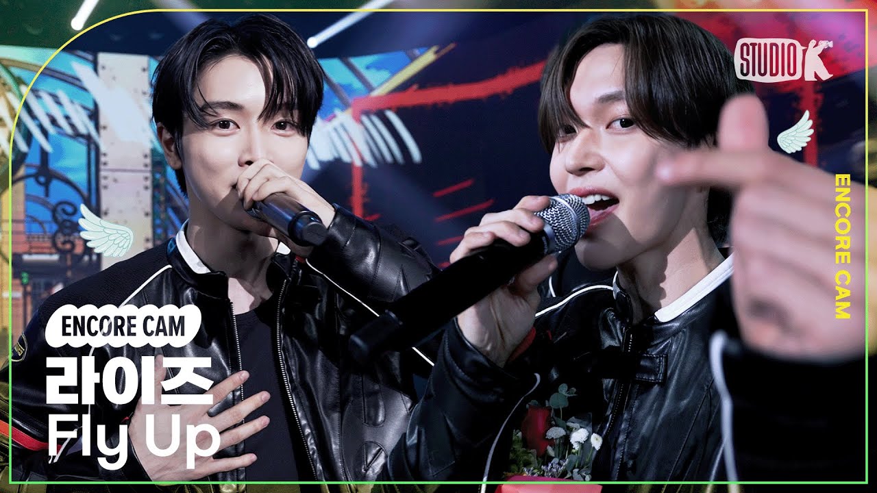 [4K] 라이즈 'Fly Up' 뮤직뱅크 1위 앵콜직캠(RIIZE Encore Facecam) @뮤직뱅크(Music Bank) 250530