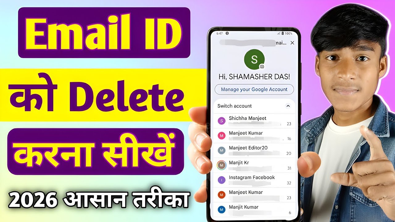 email id kaise delete kare || how to delete gmail account || gmail delete kaise kare||