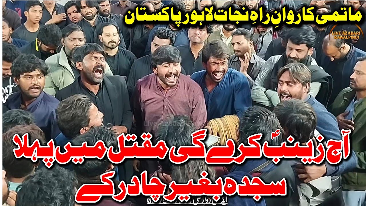 21 Ramzan Noha 2025 | Aaj Zainab Krey Gi Maqtal Main Phala Sajslda | Shahadat Imam Ali Nohay 2025