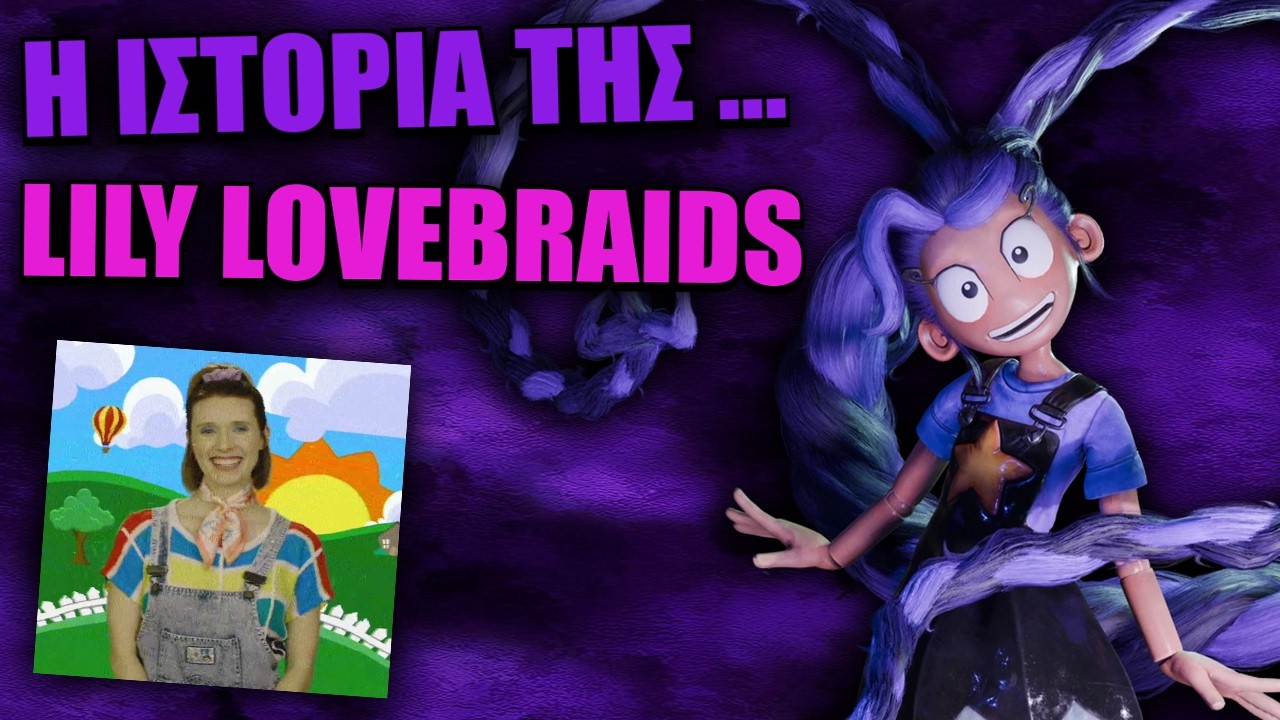 Lily Lovebraids Η ΤΡΑΓΙΚΗ ΙΣΤΟΡΙΑ της | Poppy Playtime Chapter 5
