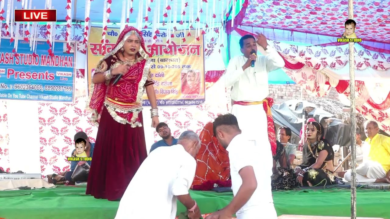 सॉंग बीजा सोरठ भाग 02 # हटाना साँग धमाका (U P) Subhash Parchari & Bablu Rana