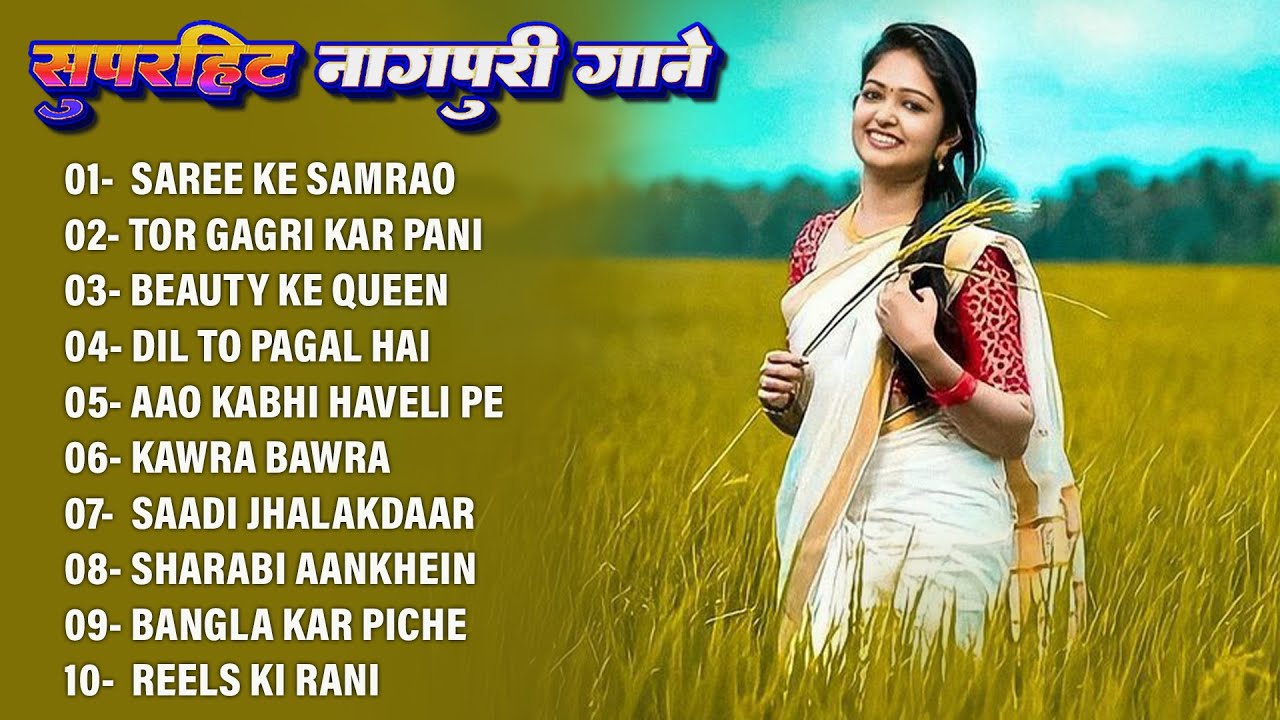 New Nagpuri Nonstop Song 2025 | New Nagpuri Nonstop Dj Song 2025 🔥 | Theth Nagpuri Song #nagpurisong