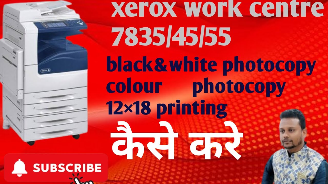 xerox workcentre 7534, wc7545,wc7556 | wc7835,wc7845,wc7855| copy print kaise kare| demo