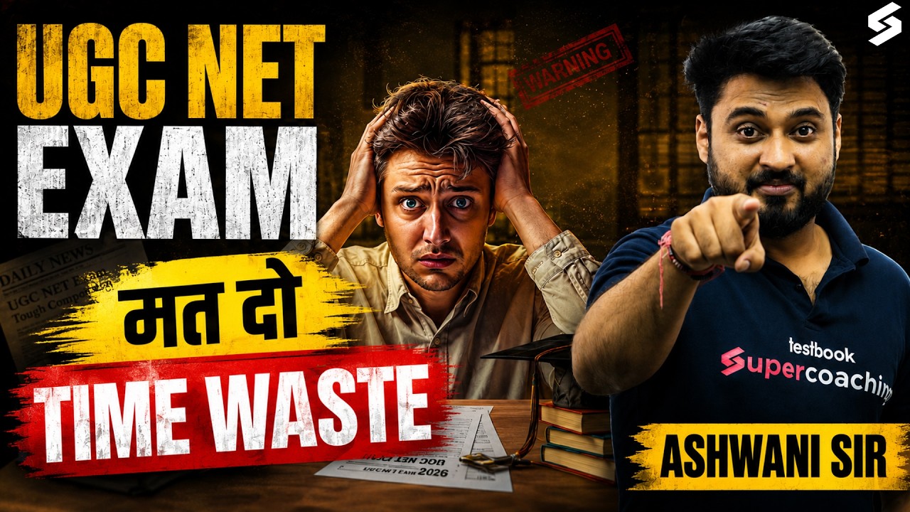 UGC NET - A BIG TIME WASTE😱| | UGC NET Preparation | UGC NET की तैयारी करनी चाहिए या नहीं? | Ashwani
