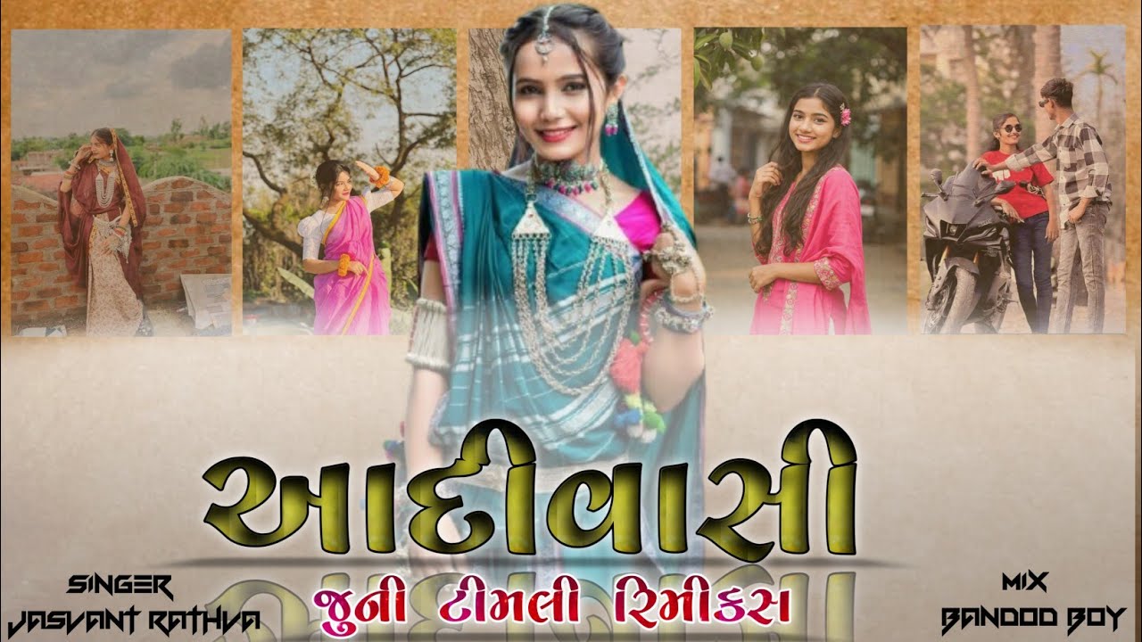 New aadivasi timali dance | instagram viral timali song | #trending #timali#chhotaudaipur #aadivasi