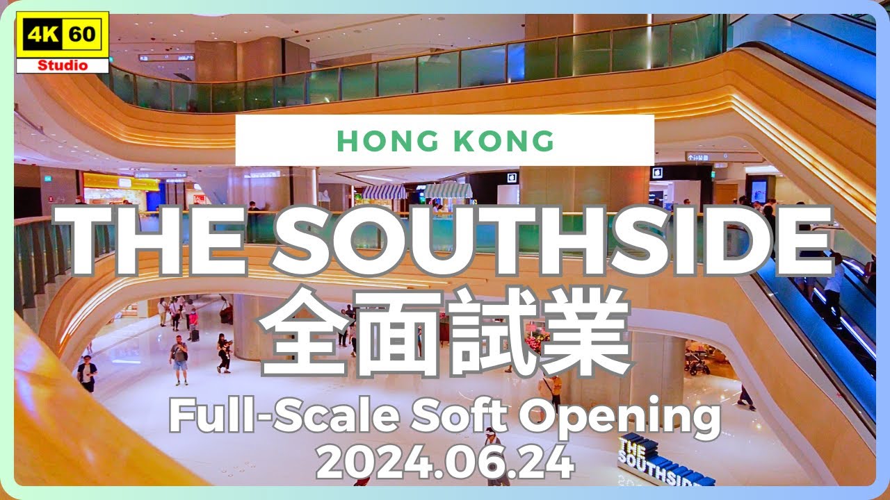 THE SOUTHSIDE 全面試業 4K | THE SOUTHSIDE Full-Scale Soft Opening | DJI Pocket 2 | 2024.06.24