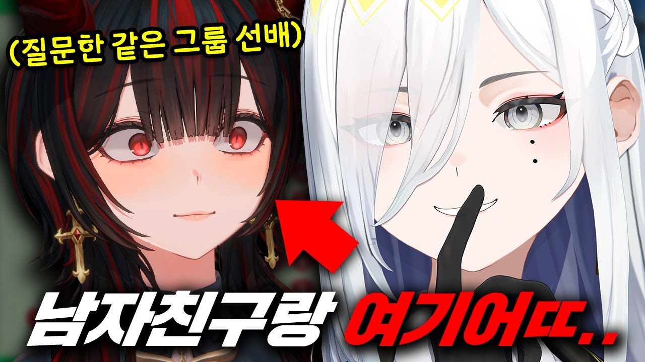 폐가를 가기 싫었던 버튜버의 충격적인 고백..