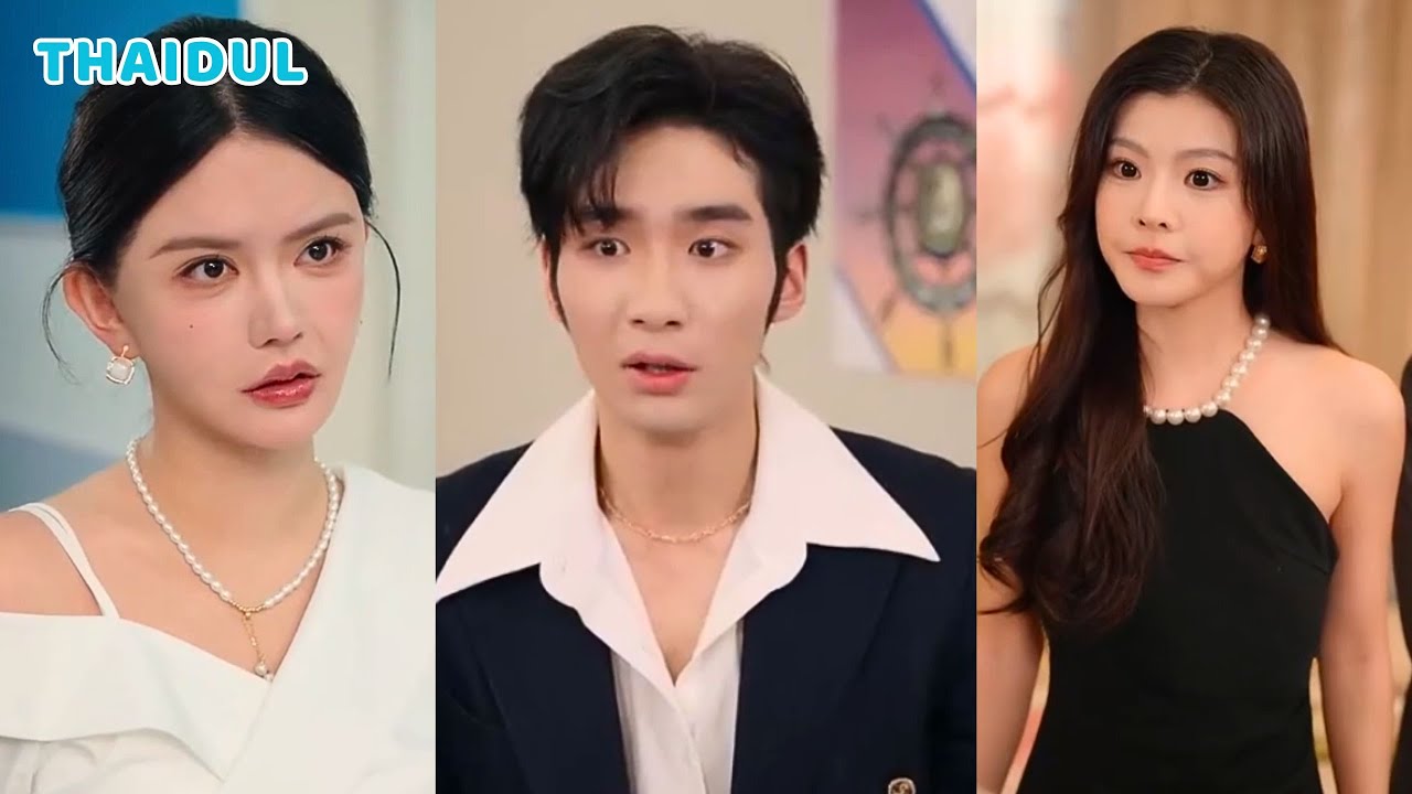 ดราม่าระเบิด! คู่หมั้นแอบคบชู้กับแฟนพ่อ ก่อนวันแต่งงานเพียงก้าวเดียว