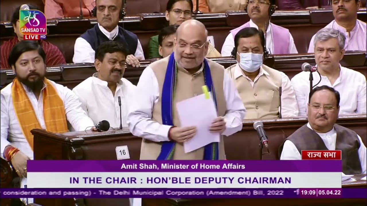 HM Shri Amit Shah speaks on The Delhi Municipal Corporation (Amendment) Bill, 2022 in Rajya Sabha.
