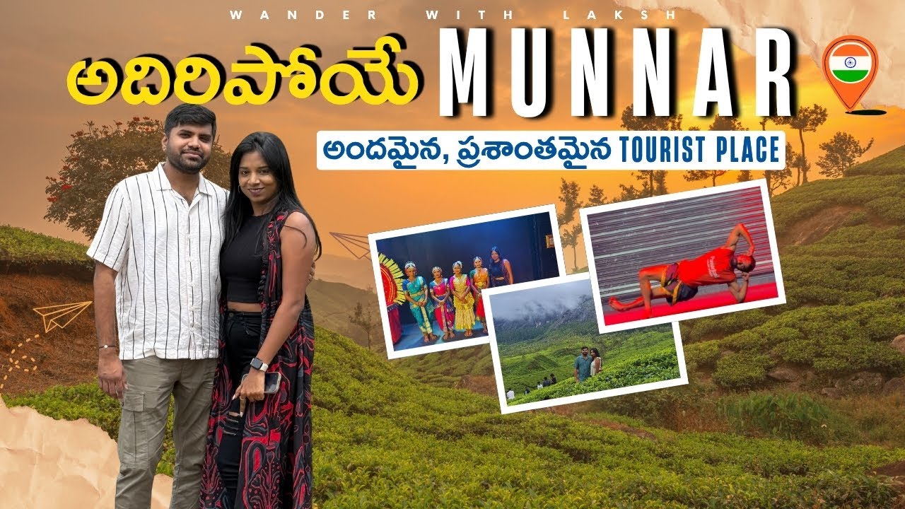 Munnar Kerala | Bodhi Range | Echo Point | Mattupetty Dam | Kalaripayattu | Martial Arts