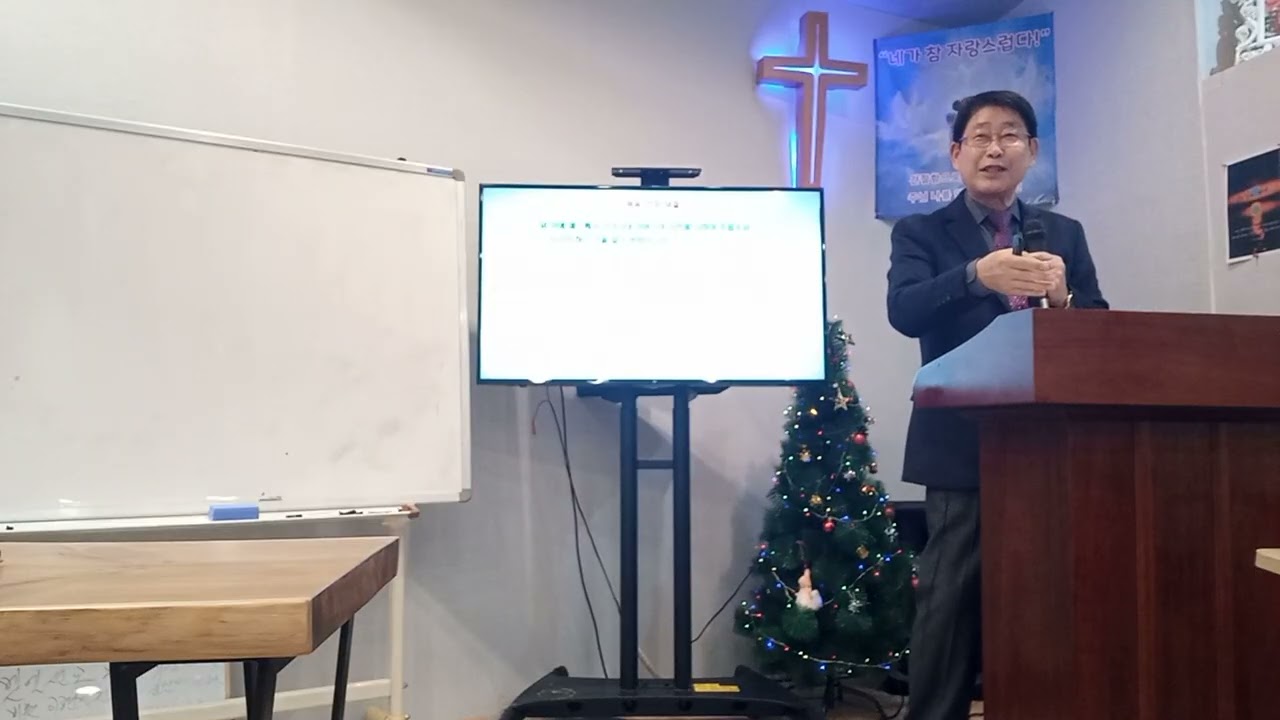 26년 1월  19일 주일예배 요한복음  1:14~17  (은혜와 진리) 죄 죽이기