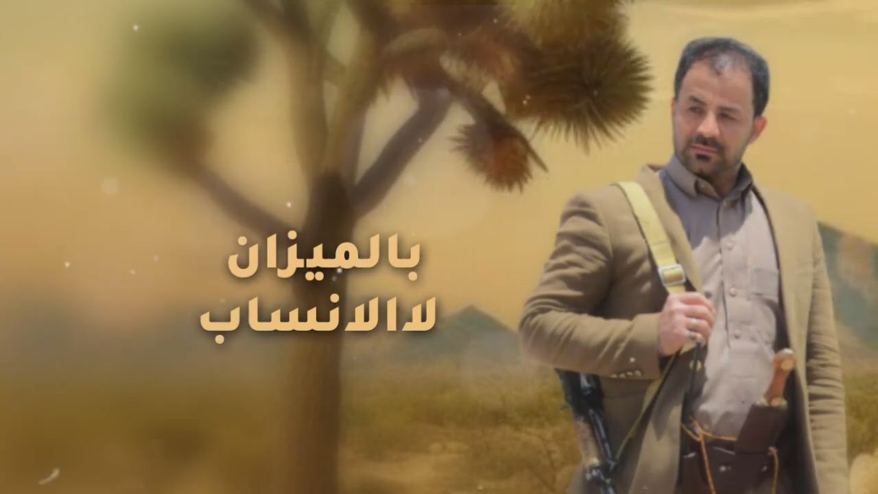 مقياس البشر || عبد الخالق النبهان _#جديد 2025 Abdul Khaleq Al -Nabhan