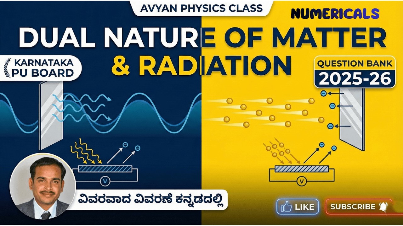 DUAL NATURE OF RADIATION AND MATTER#PU2 # 5 MARKS NUMERICAL#karnataka PUboard #physics question bank