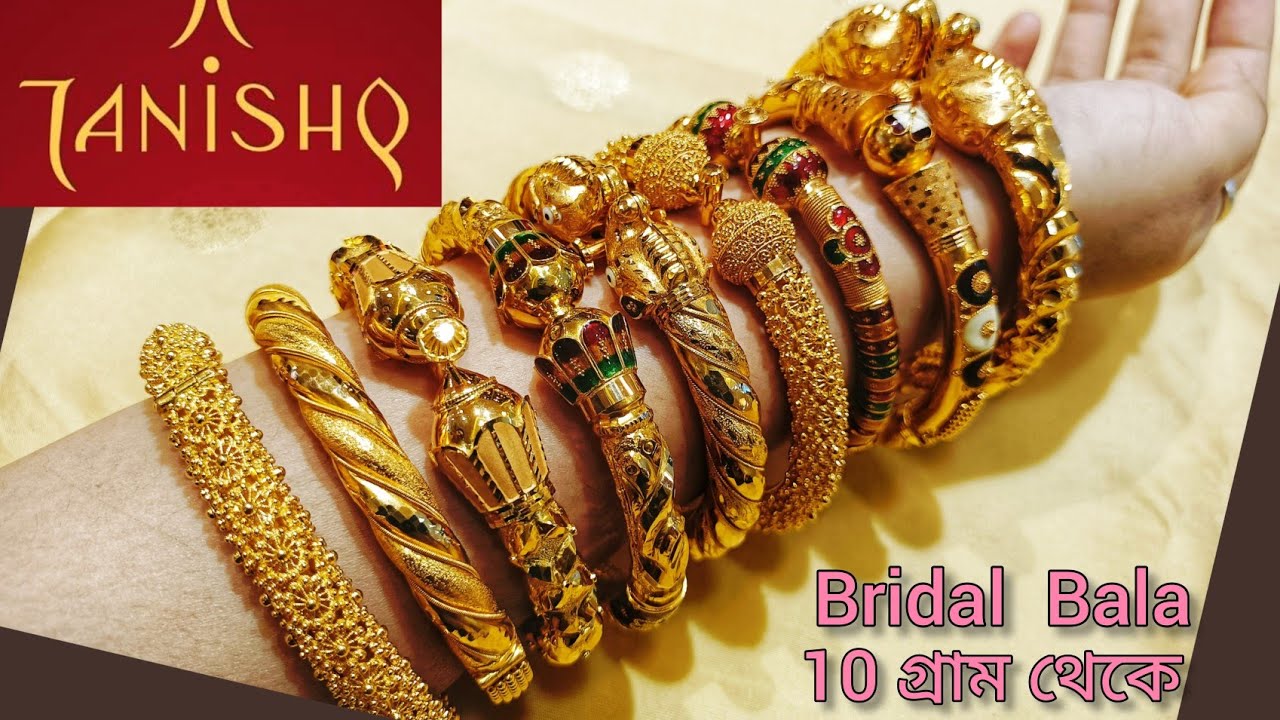 Tanishq Gold Bridal Bala Collection Wid Weight n Price/Exclusive Gold Bala/Light Weight Gold Bangles