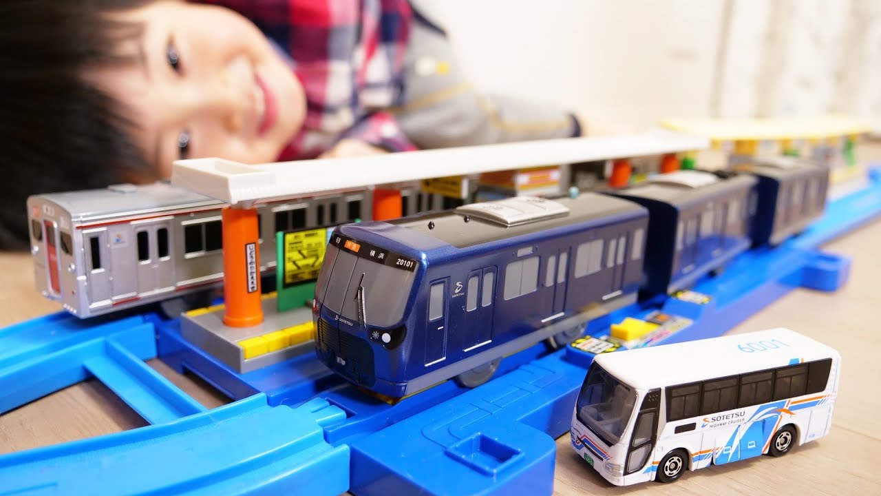 プラレール 相鉄20000系で遊んでみた