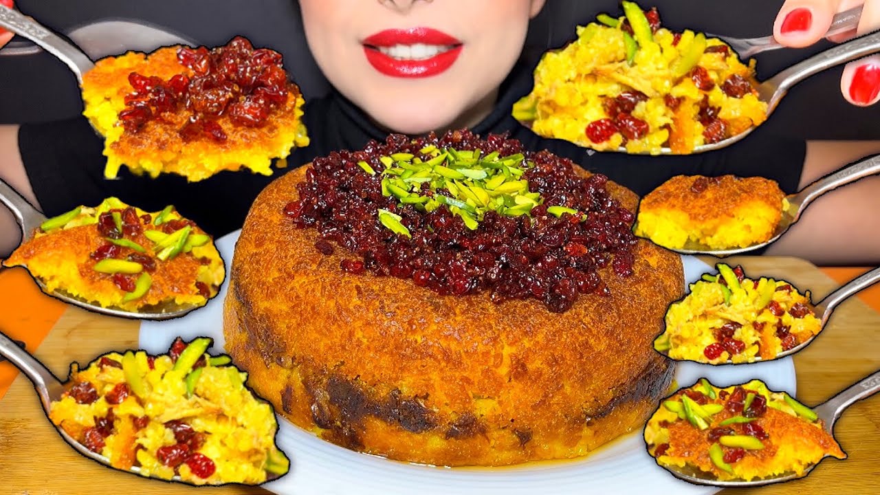 ASMR MUKBANG TAHCHIN PERSIAN FOOD EATING RICE CAKE موکبانگ تهچین