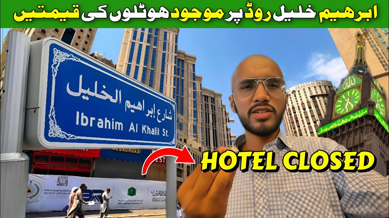 Latest Hotels Update on Ibrahim Khalil Road Makkah | Detail Hotel Prices 