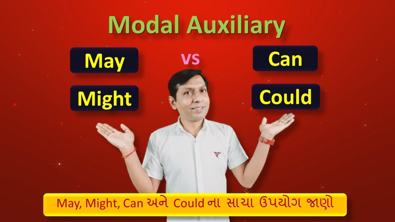 Use and Difference of May, Might, Can, Could in Gujarati | Modal Auxiliary ની ગુજરાતીમાં સમજૂતી |