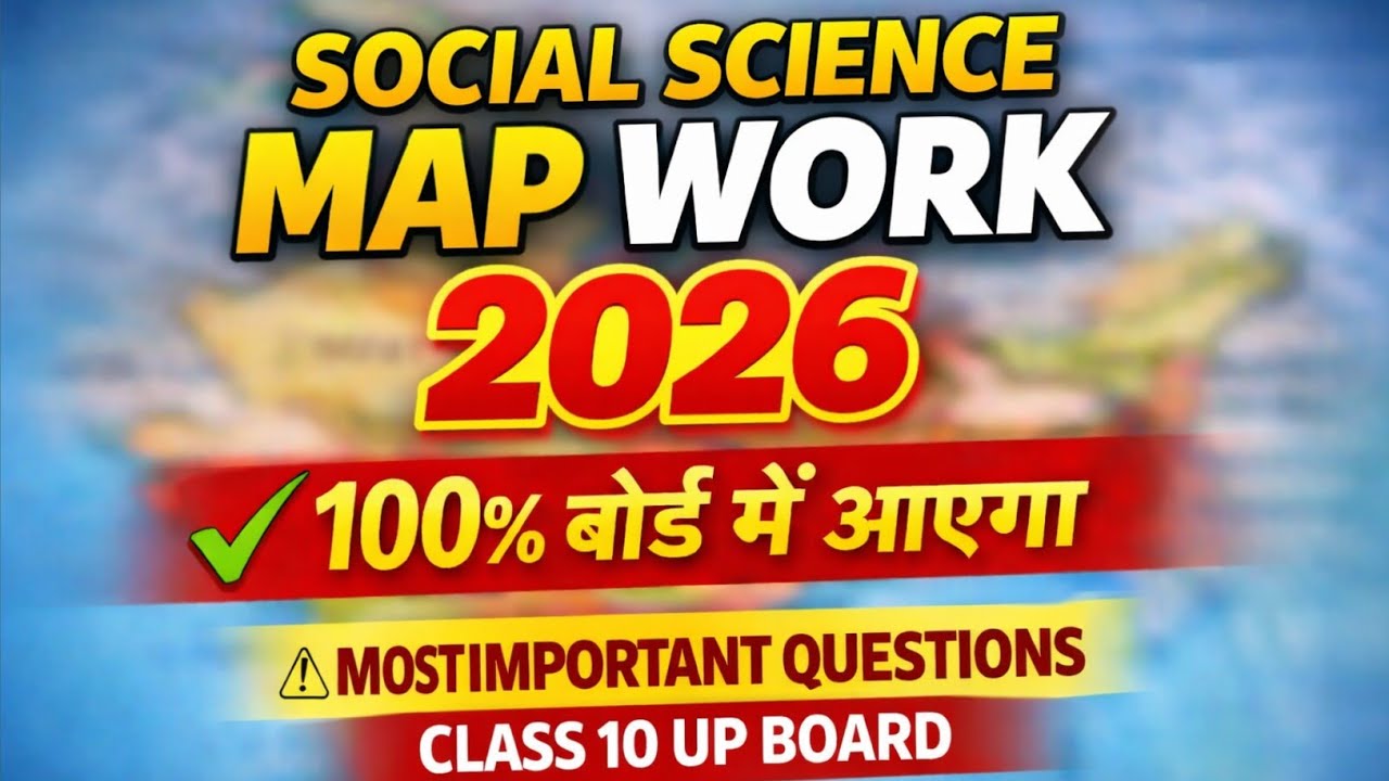 Full Map Work for Class 10 Social Science ✅️सामाजिक विज्ञान SST बोर्ड परीक्षा ✅️ Class10th SST 2026