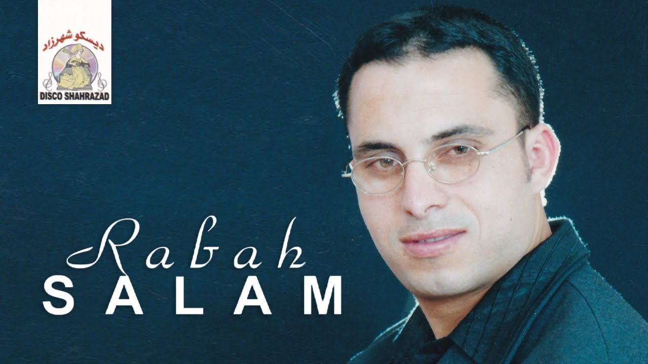 Dachem Idayi Sahan | Rabah Salam (Official Audio)