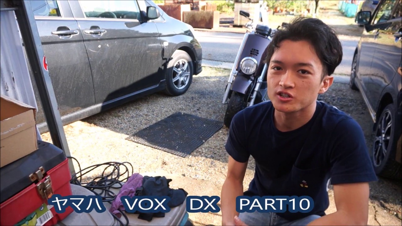 ヤマハ　VOX　DX　PART１０　リアサス交換　リアローダウン！　レイダウンキット取り付け