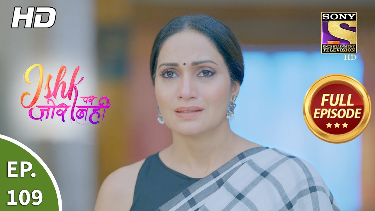 Ishk Par Zor Nahi - Ep 109 - Full Episode - 12th Aug, 2021