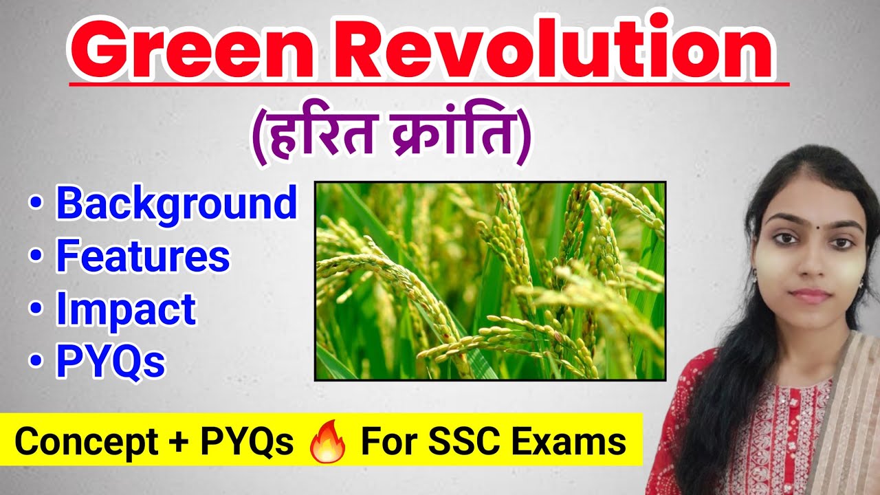 Green Revolution in India | SSC Exams GK | Green Revolution