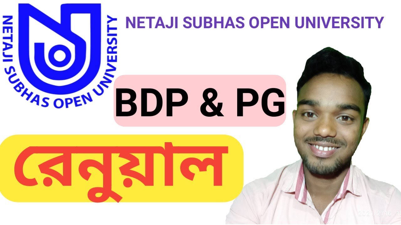 bdp renewal 2021 / nsou bdp renewal 2021 / nsou renewal 2021 / nsou / Netaji Subhash Open University