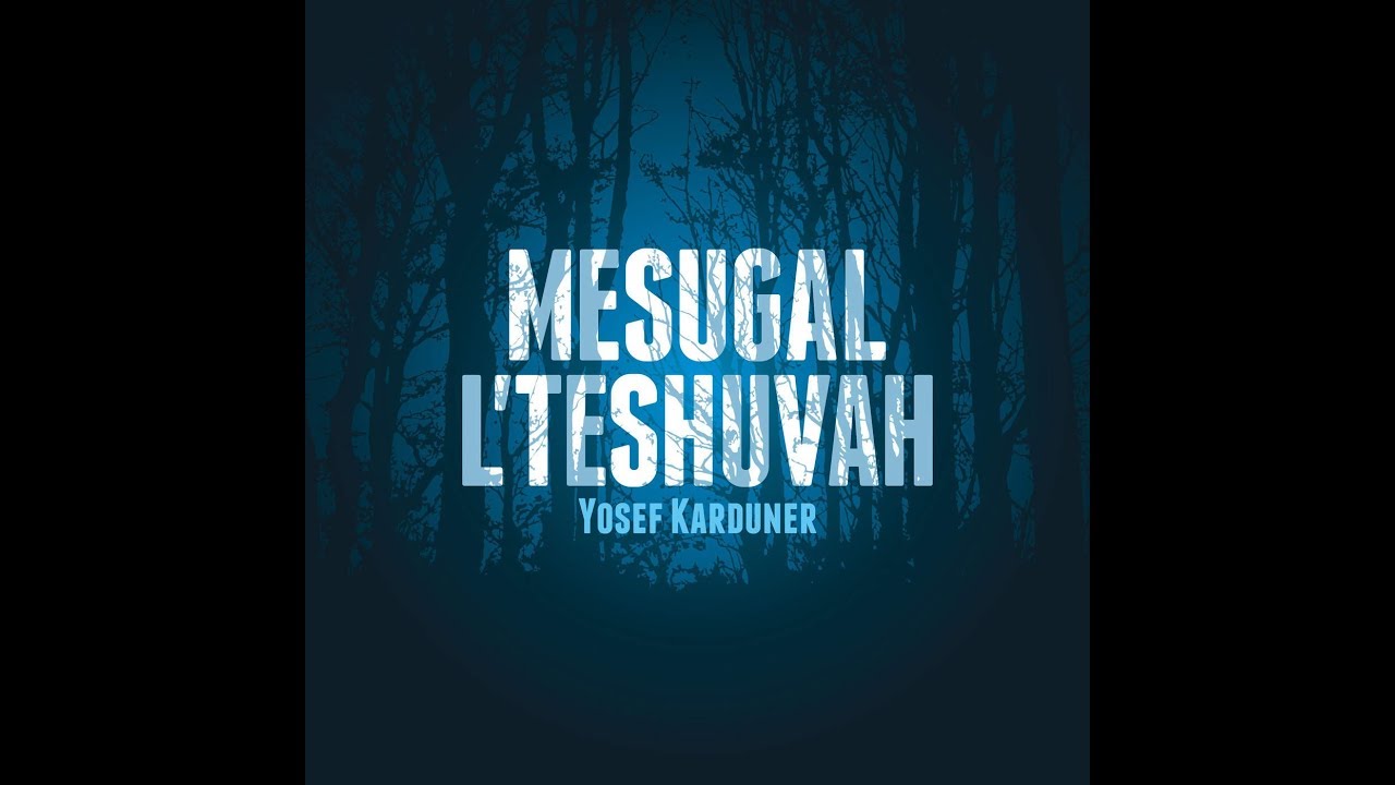 Yosef Karduner - Gam Ki Eilech