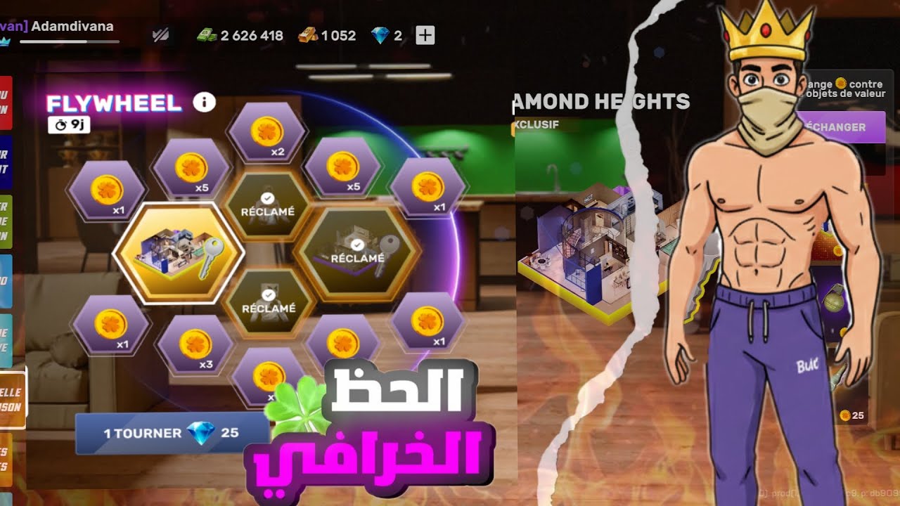 حركت جميع احدات لعب الحظ الاسطوري flix city 🍀🥳